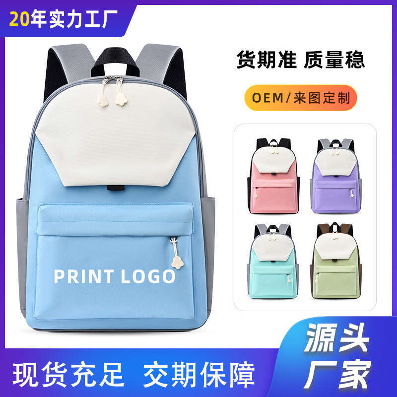 Ruilong Lightweight Backpack Casual Student Customizable Tutoring Class Educational Institution Gift Bag Elementary School