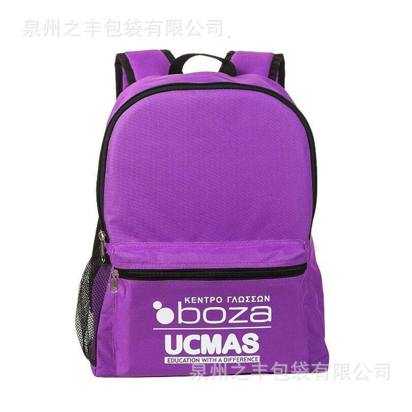 Premium Quality for Primary and Secondary School Students, Children's Training Class Double Shoulder Backpack with Customizable Printing