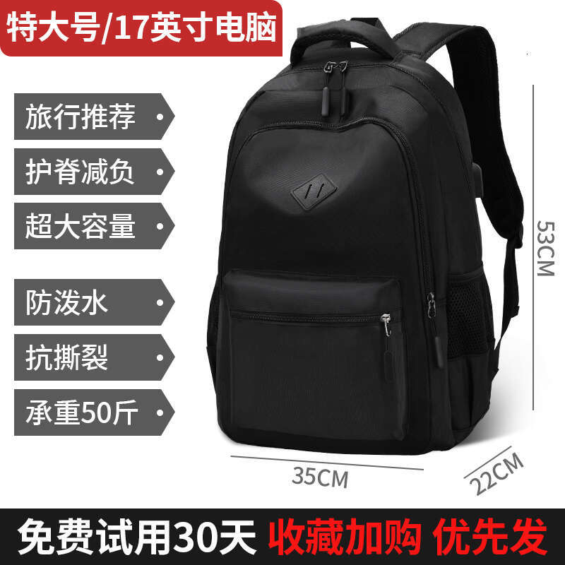 Men's Large Capacity Business Travel Laptop Women's Hiking Junior High School College Student Backpack