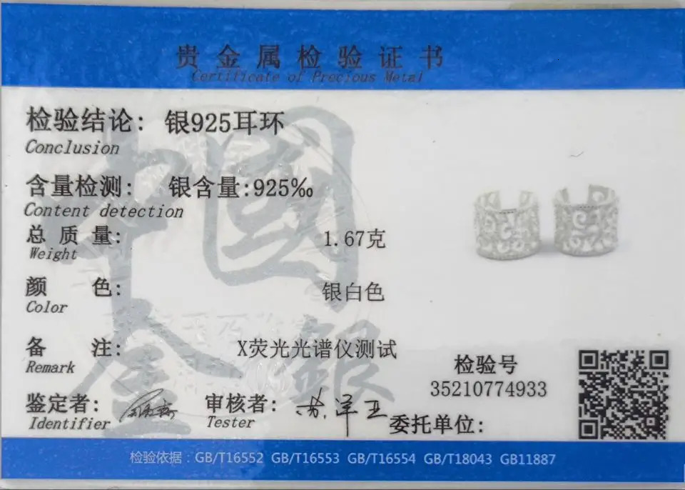 Trustdavis Genuine 925 Sterling Silver Sweet Hollow Out Ear Cuff Clip on Earring For Women Piercing Earing Jewelry Gift DA1034 250610