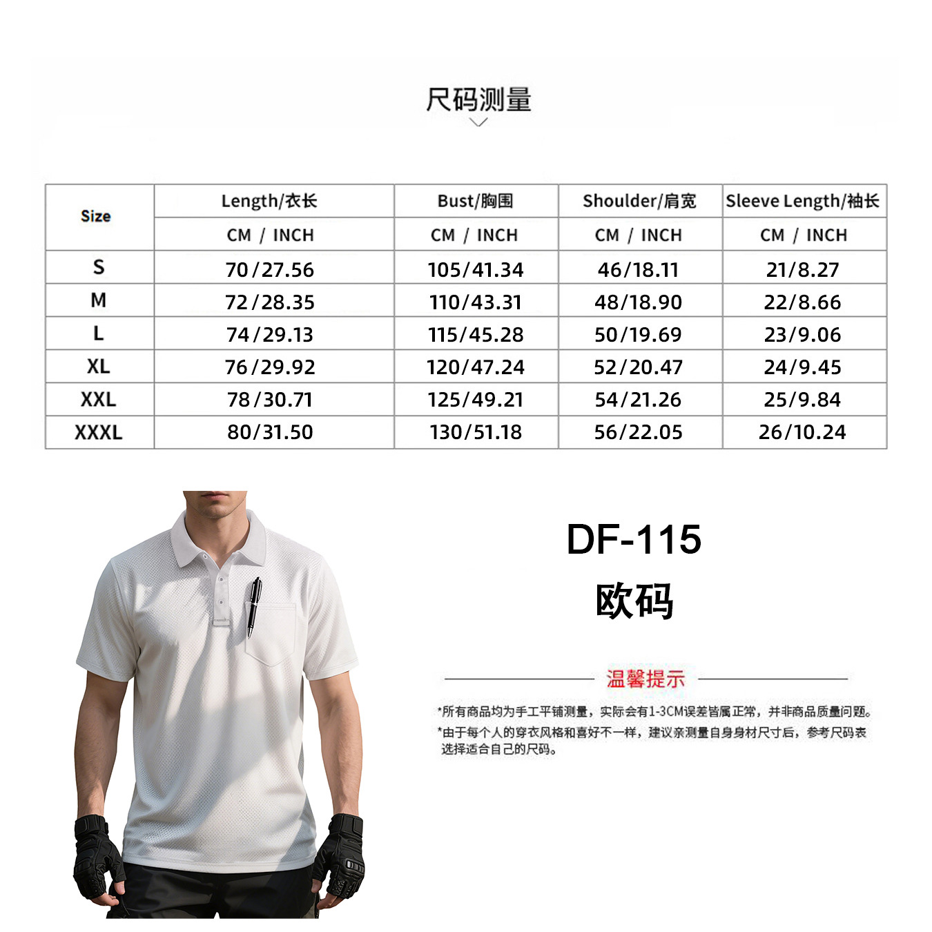designer polo Men's summer top outdoor tactical pocket short-sleeved bird eye POLO shirt T-shirt men European code: S-3XL