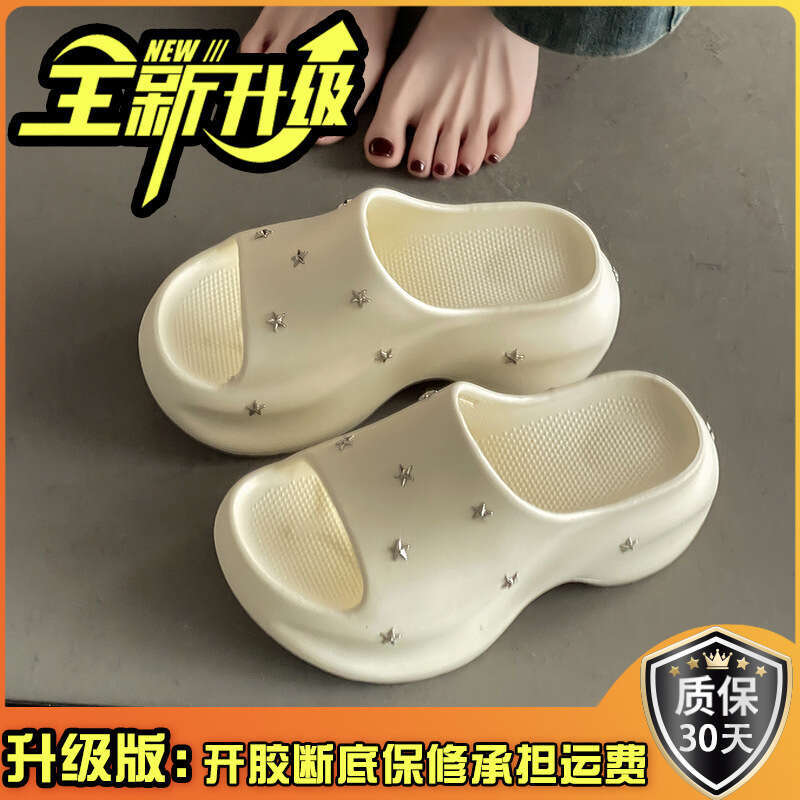 2025 Summer New Casual Girl's One-Strap Fashion Versatile Thick-Soled Height-Increasing Sandals for Women