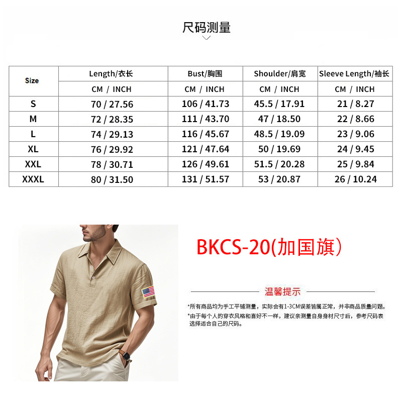 Fashion t shirt mens designer polo Breathable linen heavy-duty embroidered lapel loose POLO shirt with short sleeves European code: S-3XL