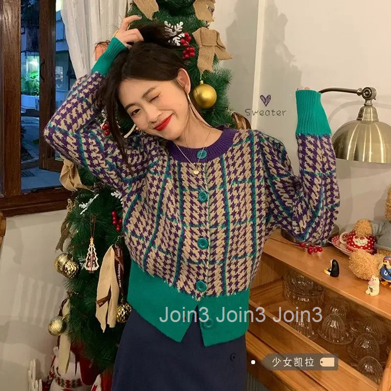 Jacket Cardigan for Women Outerwear Vintage Knitted Sweater Woman Round O Neck Office Wear Attractive Lightweight Youth Light