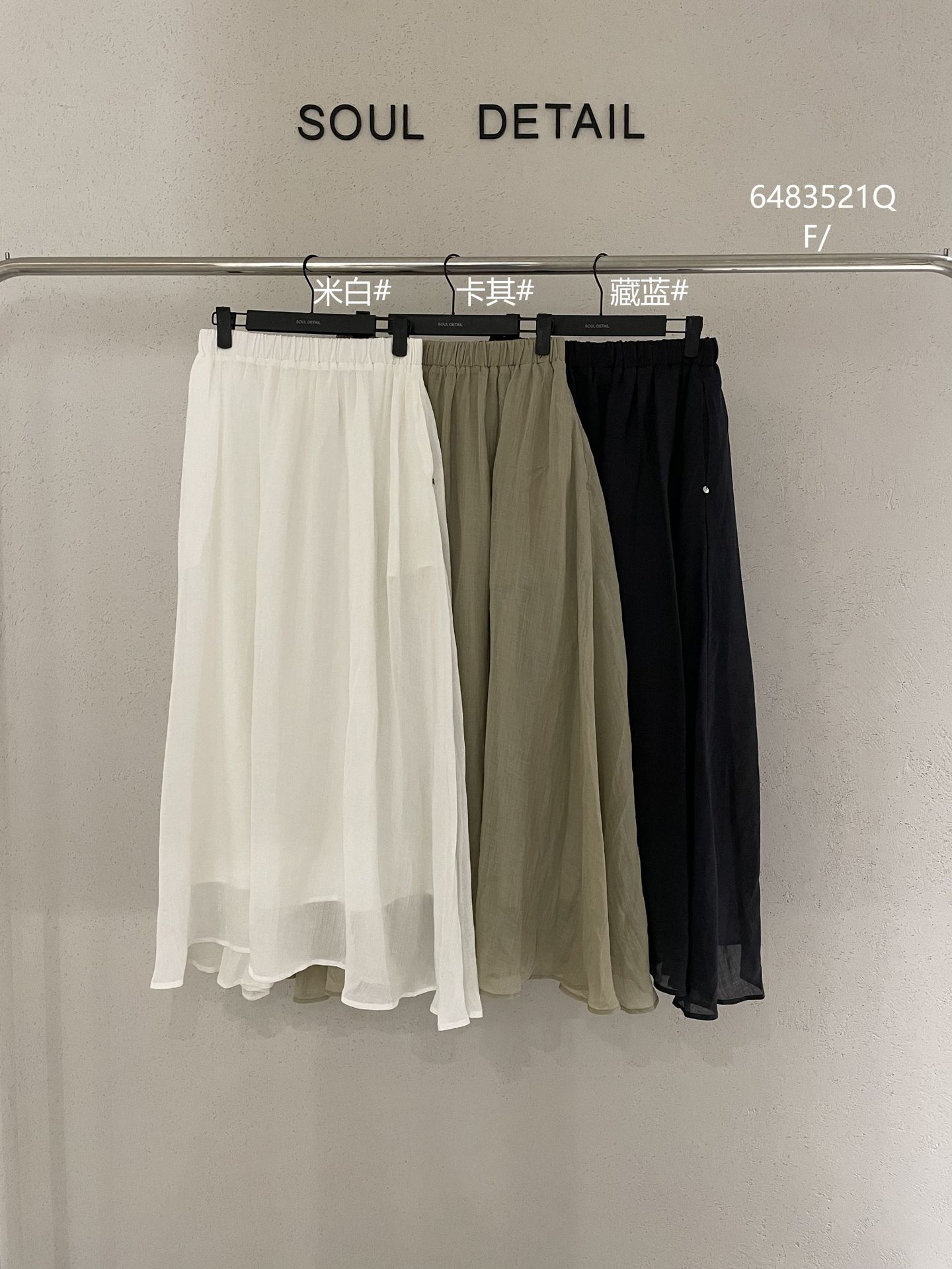 XR187 Summer simple large swing elastic high waist skirt Korean loose casual versatile leisure