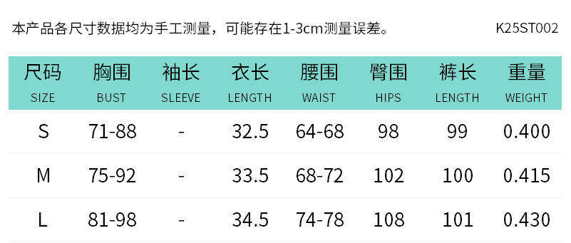 Women's Spring Summer Square Neck Strap Backless High Waist Elastic Drawstring Wide Leg Loose Set 2025 New Casual Versatile Fashion Clothing