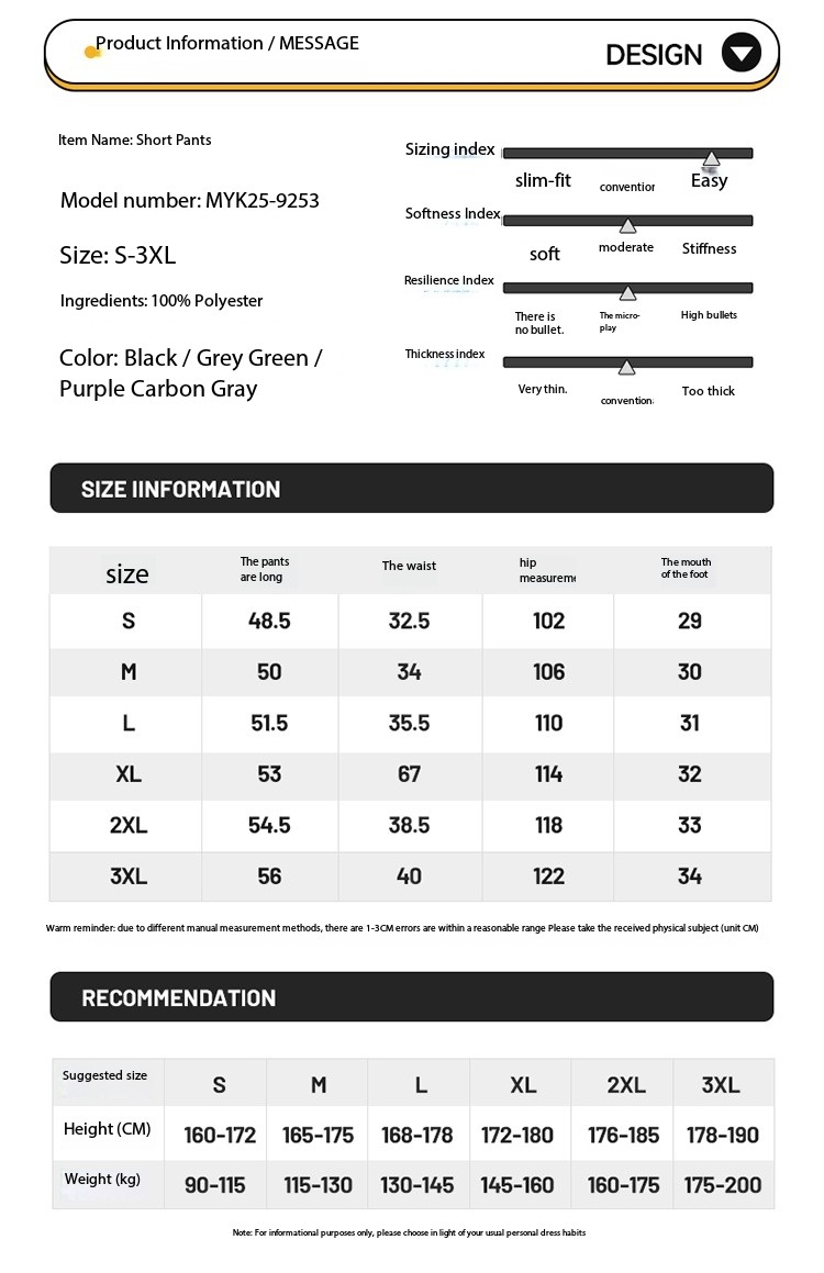 Men's Shorts, Designer Style, Summer Casual and Fashionable, Loose Straight-Leg Five-Inch Shorts, Quick-Drying, Loose Workwear Shorts, Thin Style