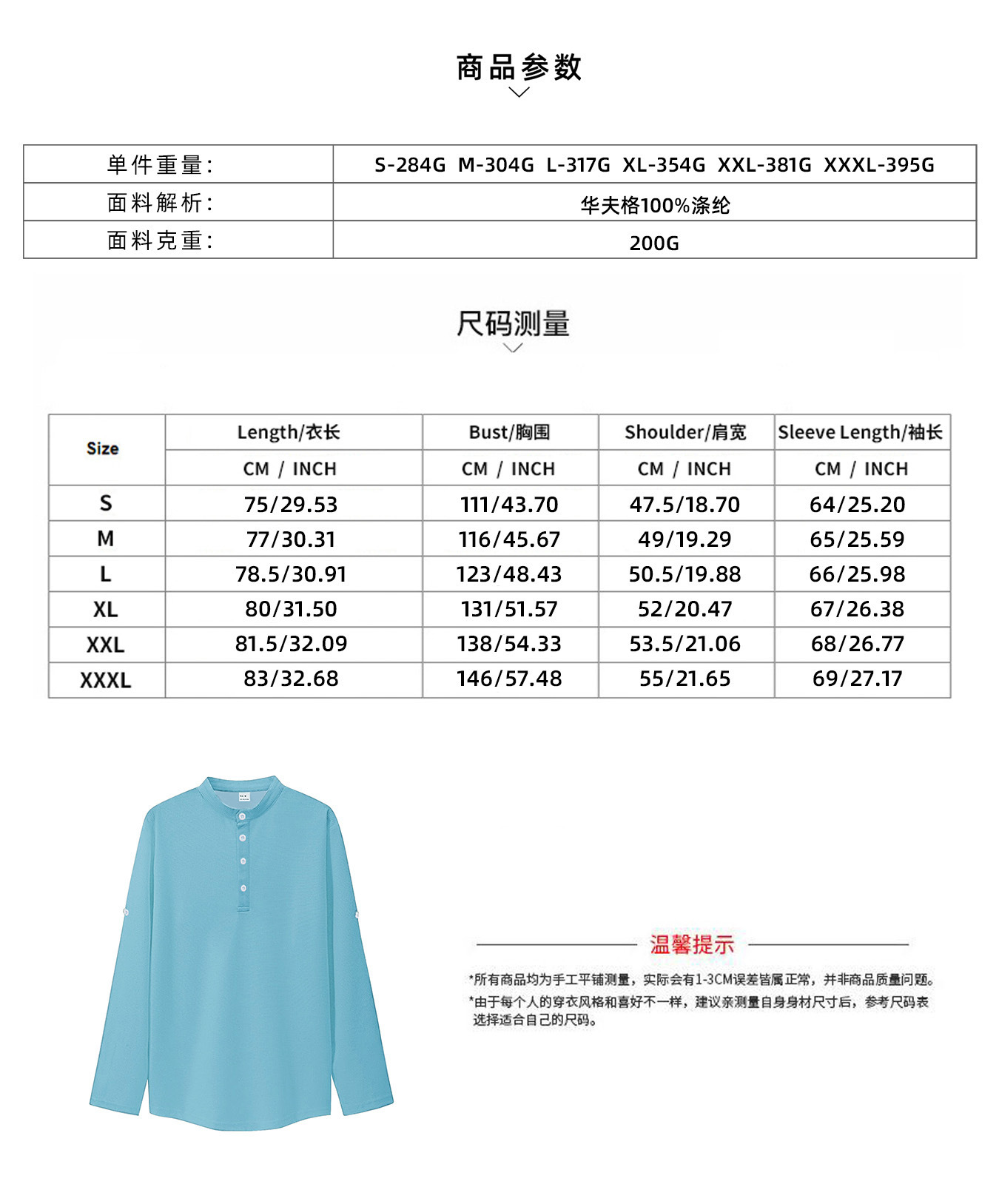 Mens designer polo t shirt mid-sleeved polo shirt Waffger casual loose stand-up collar button polo suit European code: S-3XL