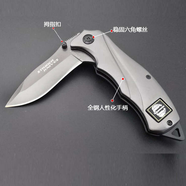 Outdoor Pocket Self-Defense Special Forces Quick-Open Fruit 313 Military Portable Mini Folding Knife