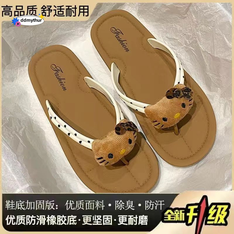 Cartoon Cute Women's Flip-Flops Summer Outdoor Soft Sole Fashion 2024 New Versatile Internet Celebrity Ins Sandals ddmythur