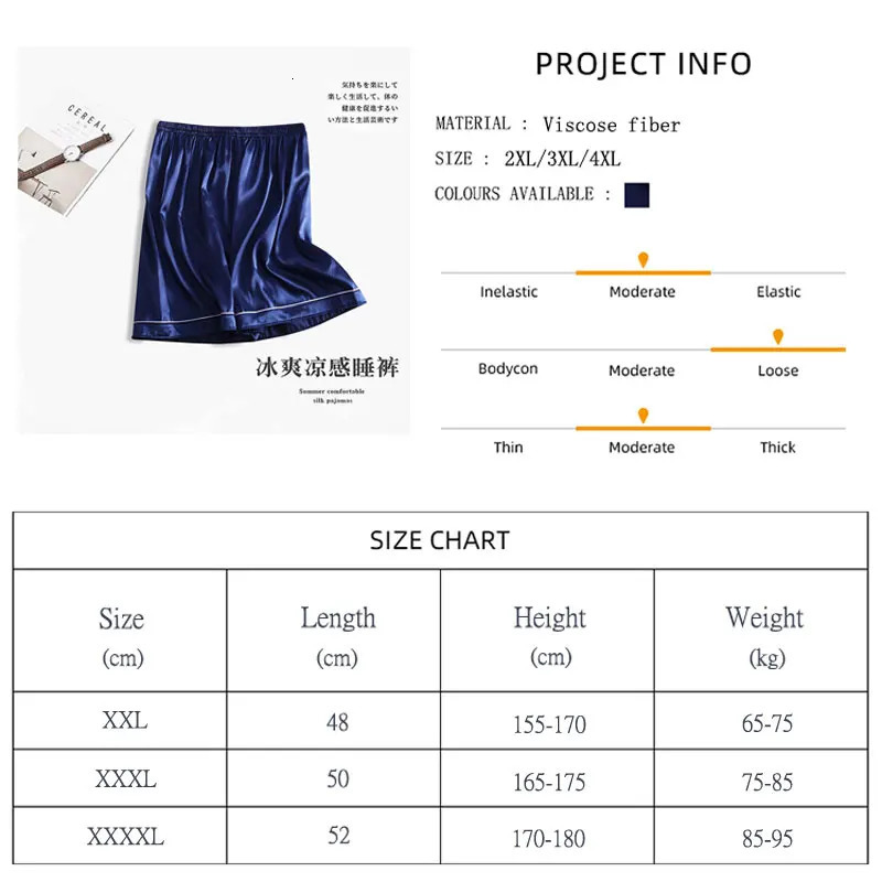 Men Pajamas Pants Summer Satin Elastic Waist Solid Color Homewear Casual Pyjama Boxers Bottoms Beach Shorts Pjs 250614