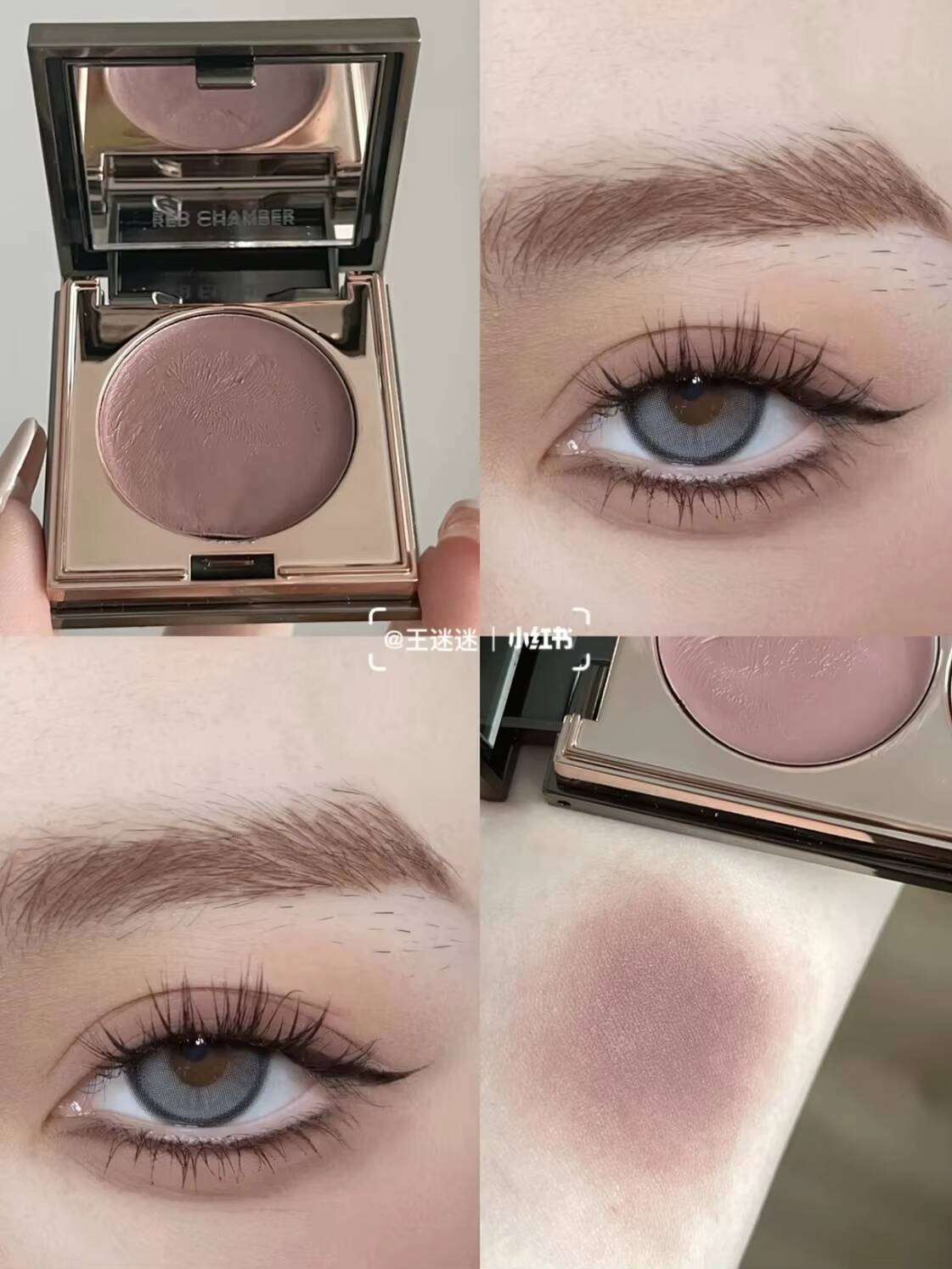 Red Chamber Multi-purpose Cream Blush Eyeshadow Lipstick RC Brush Paste Chu Mei Le Kui Eye Shadow Powder Clay Lip Glaze happy