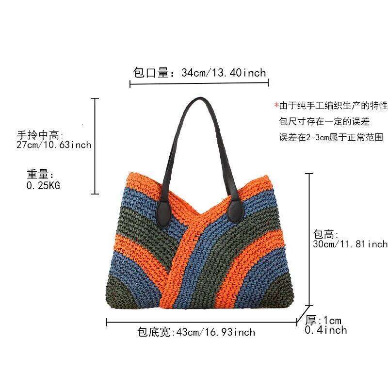 Women's Handwoven Straw Tote Colorful Striped Shoulder Bags Summer Beach Bag Lightweight Holiday Handbag