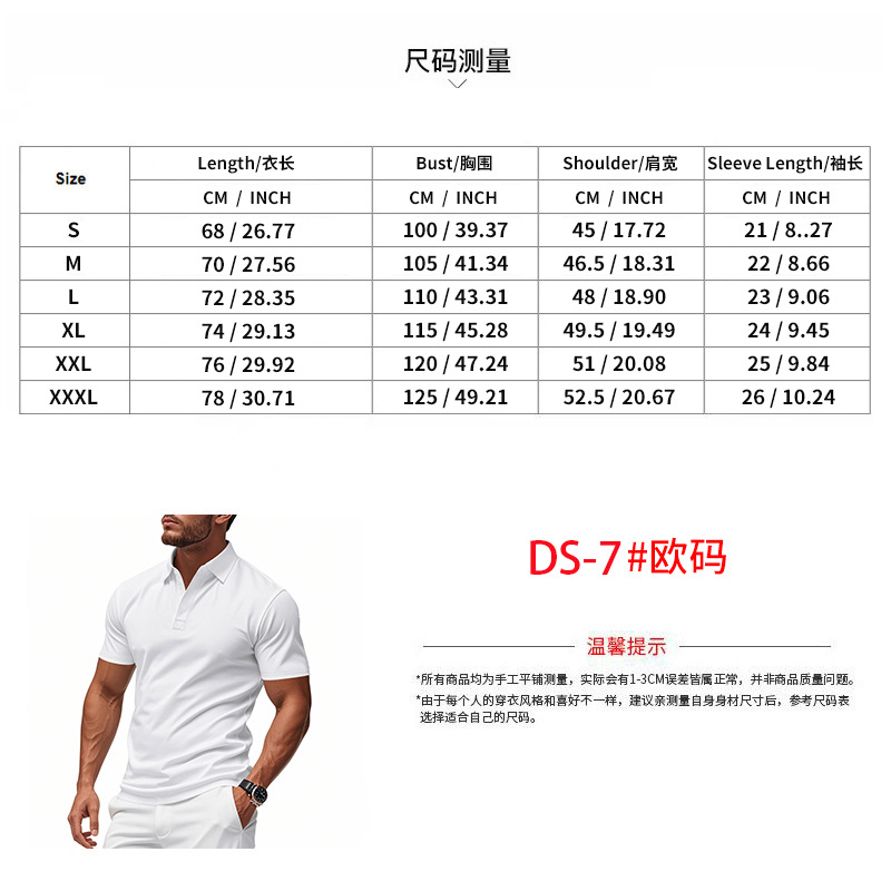 designer polo Men's ClothingTees t shirts Summer simple men's British-style golf short-sleeved breathable POLO shirt European code: S-3XL