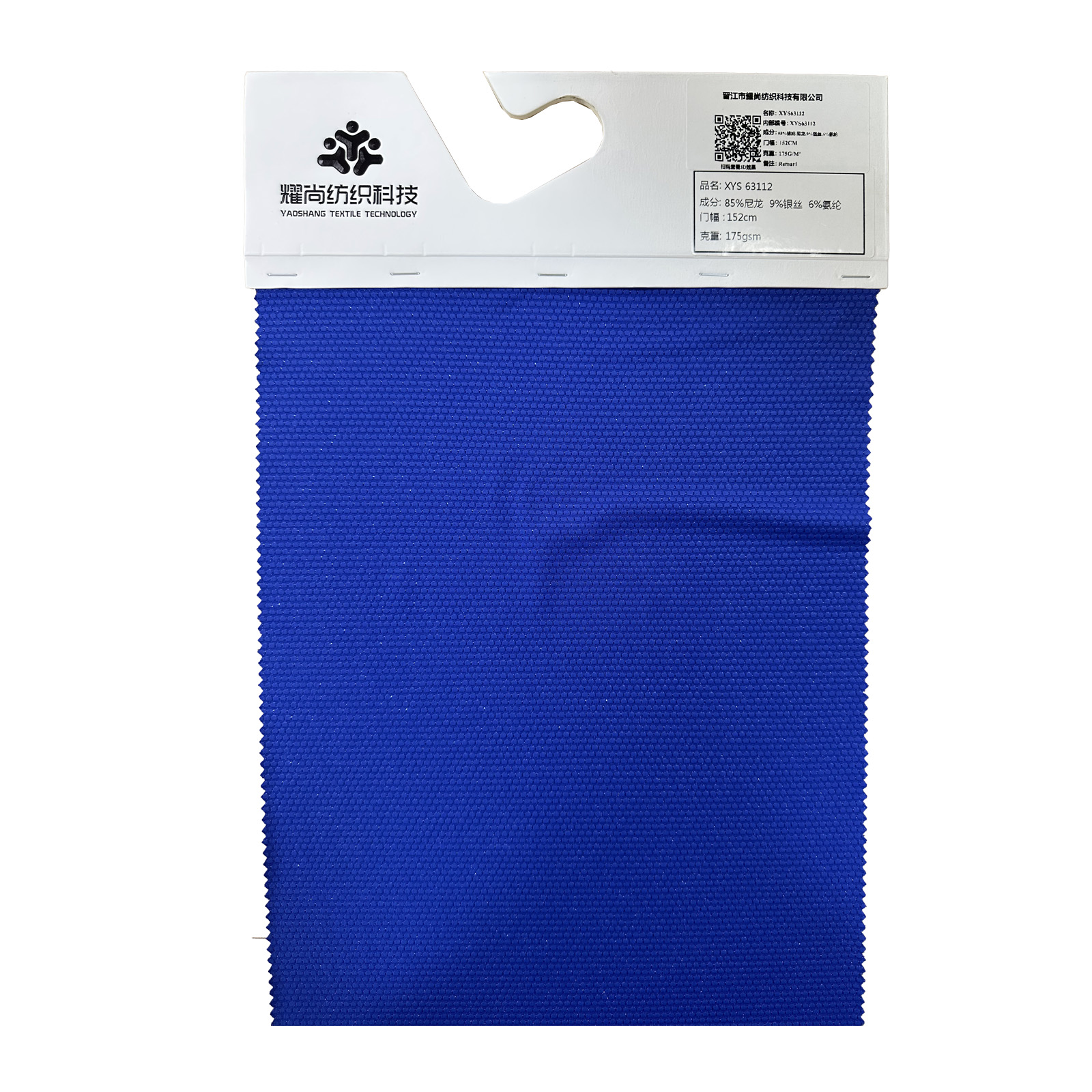 Men's Sportswear with Stretchable Design Long-lasting Nylon & Spandex Fitness Apparel