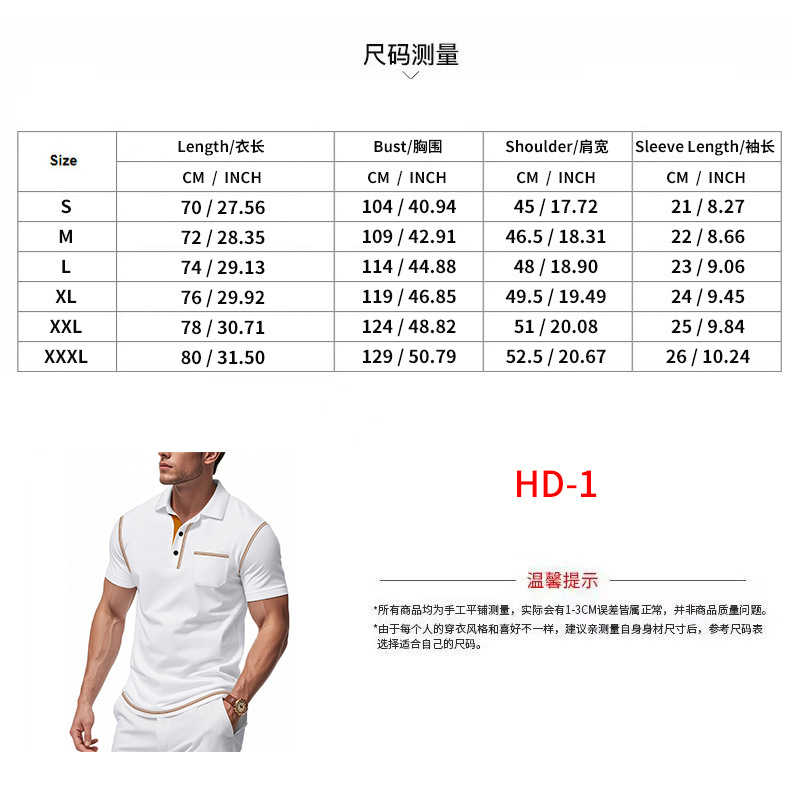 designer T-shirt polo top mens loose casual light luxury simple lapel breathable sporty short sleeve European code: S-3XL