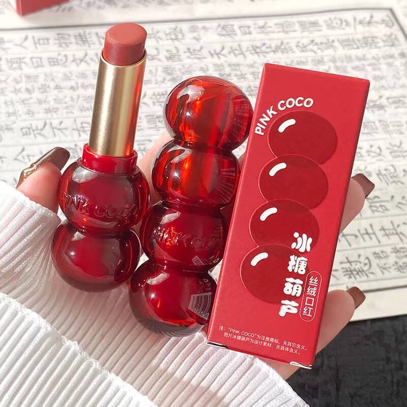 Cute Gourd Shape Matte Lipstick Smoked Brown Red Solid Gloss Waterproof Long Lasting Tinted Balm Velvet Lip Makeup Pen happy