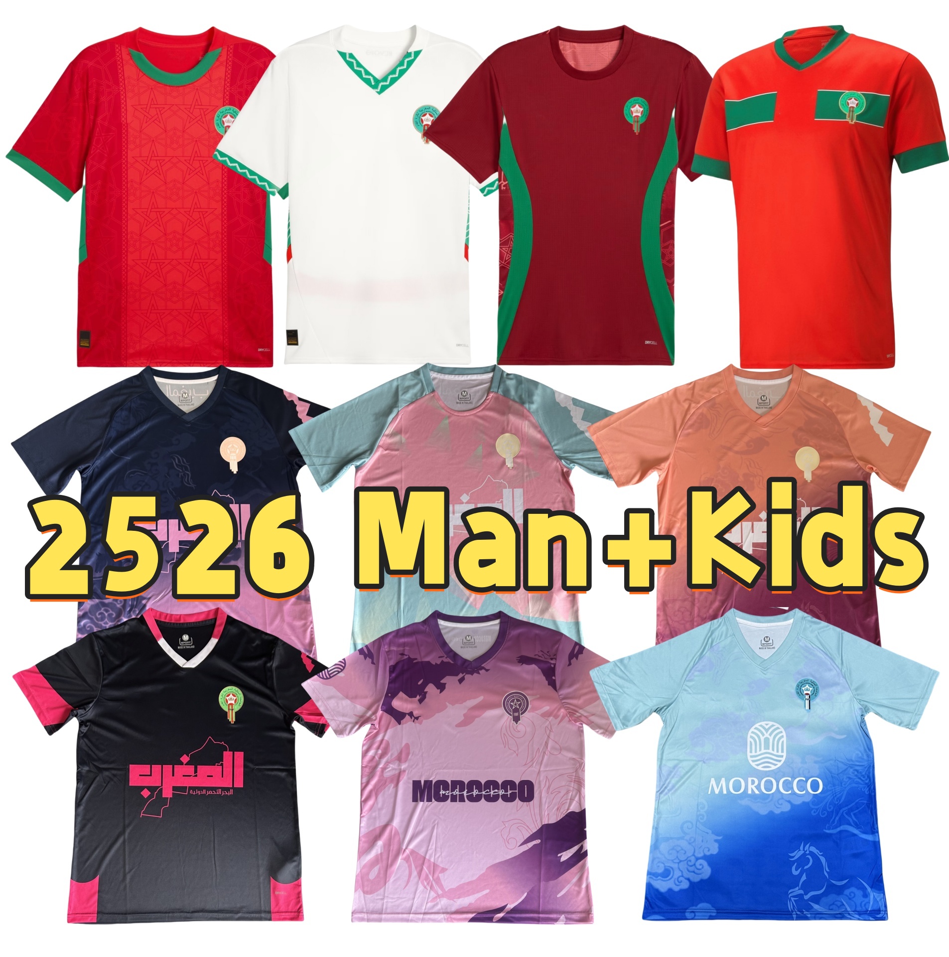 24 25 Morocco Soccer T Shirt NO10 Brahim HAKIMI ZIYECH Player Youth Sport Football T Shirt Fans Classic Training Uniform Sweatshirt Jersey Tops 2025 Morocco man kids