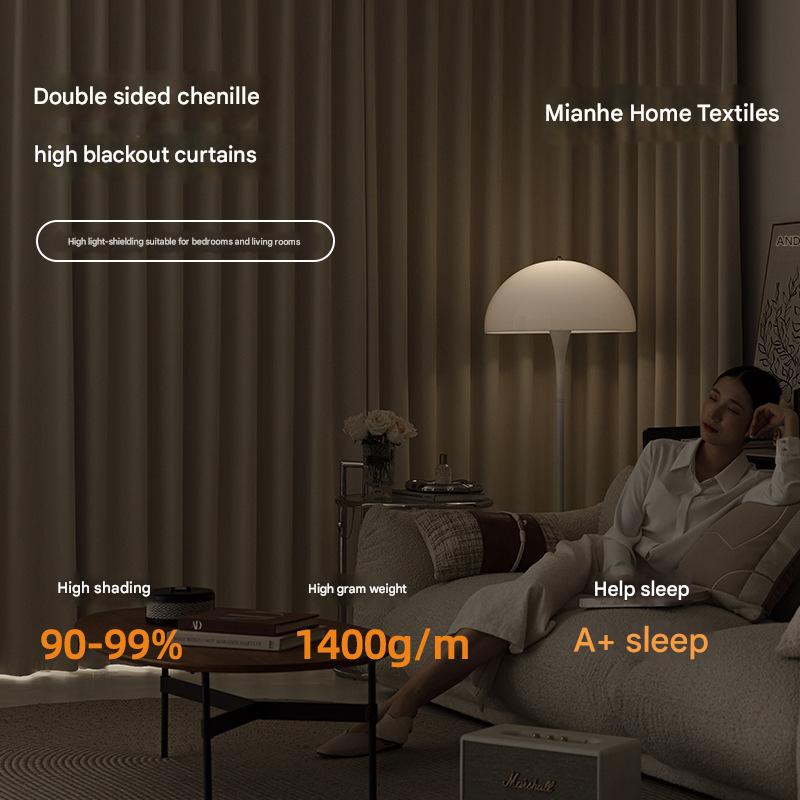 A552 double-sided chenille blackout curtains with the same color on the front and back of the living room bedroom high blackout curtain simple modern 