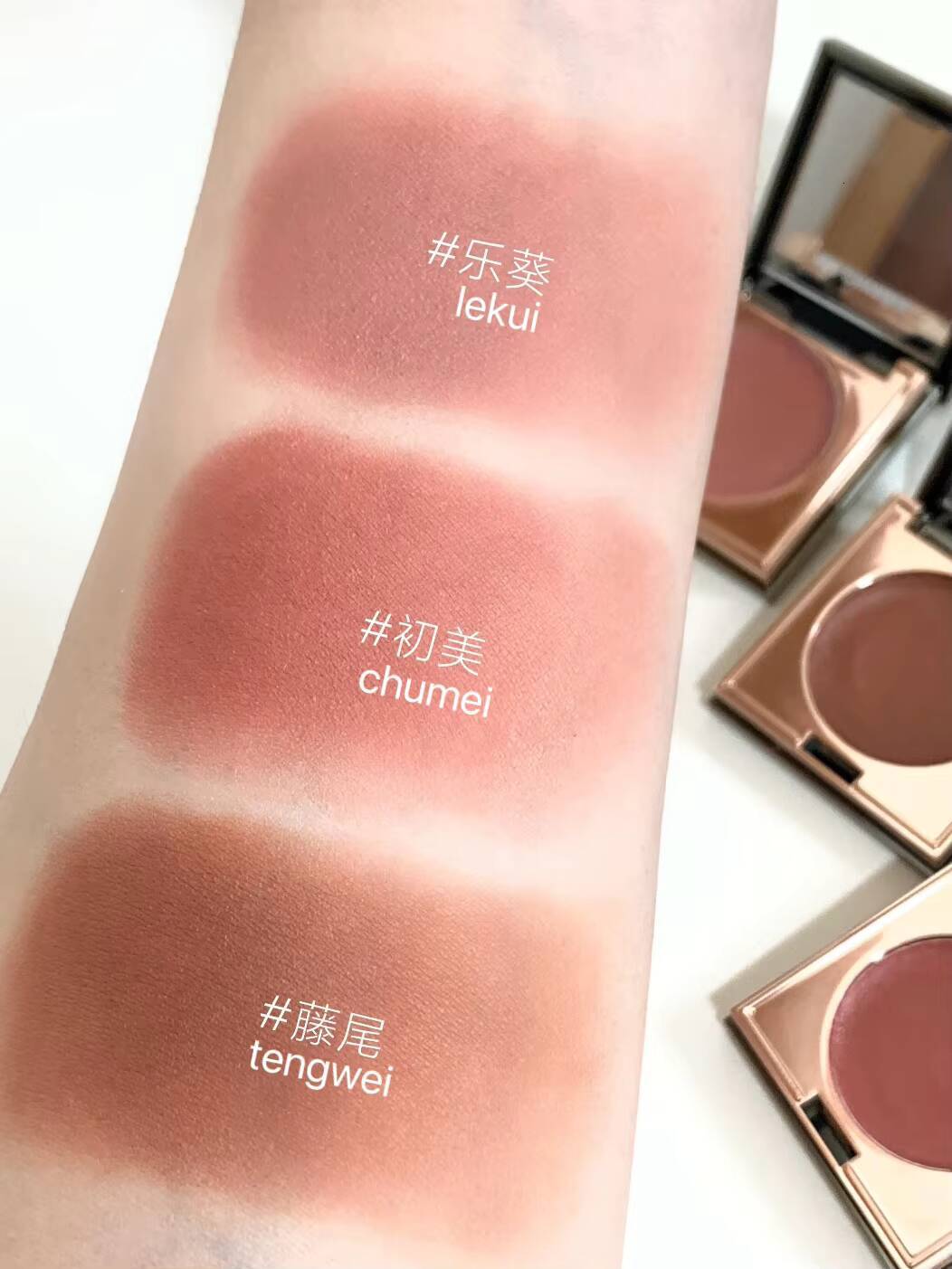 Red Chamber Multi-purpose Blush Powder Cream RC Multi-us Eyeshadow Lipstick Brush Paste Chu Mei Eye Shadow Clay Lip Glaze happy