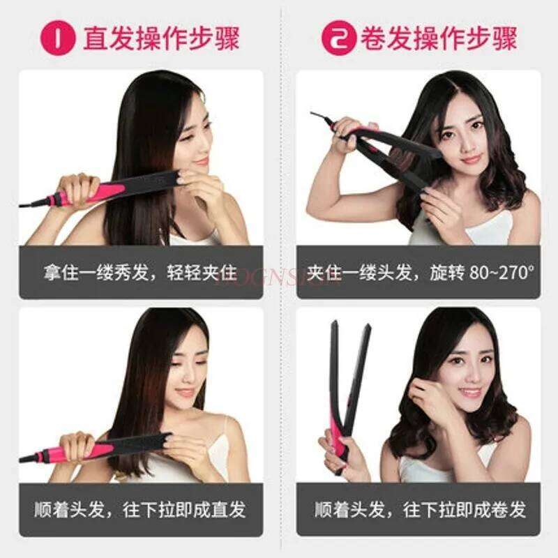 Electric splint straightener curling iron does not hurt straightening curly hair dual-use straight clip