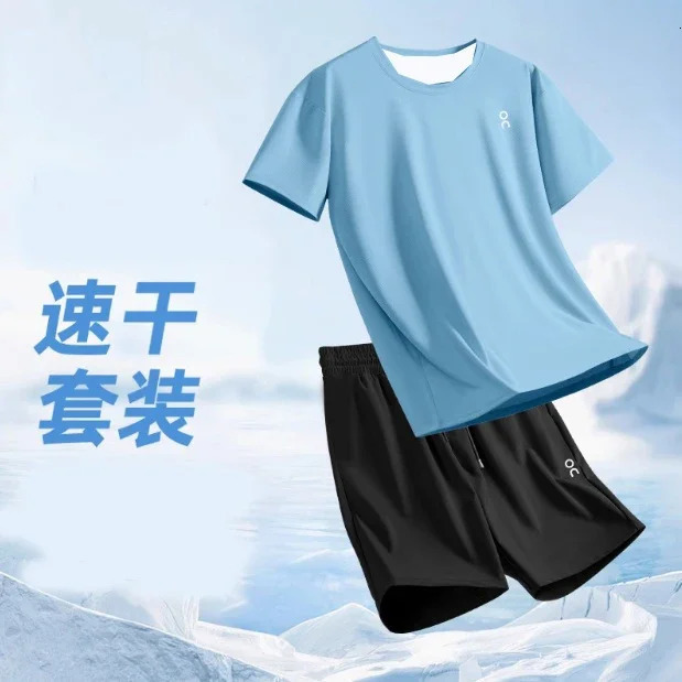 2025 ON Sports Suit Mens Summer QuickDry Running TShirt Short Sleeve Shorts Half Fitness Clothing y250614