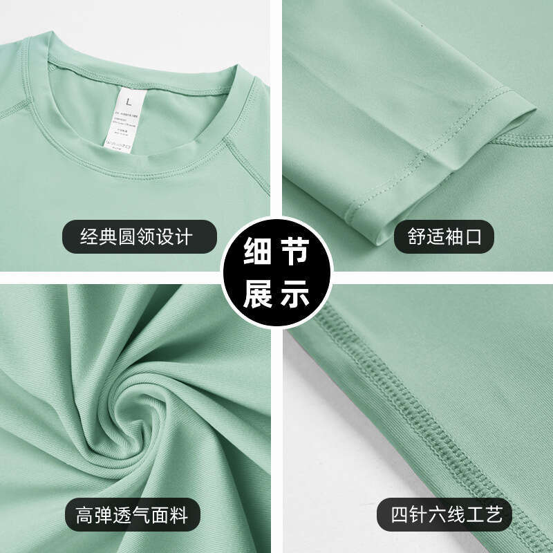 2025 Spring Quick-Dry Long Sleeve Tight Basketball Base Shirt Men's Running Fitness Sports Top