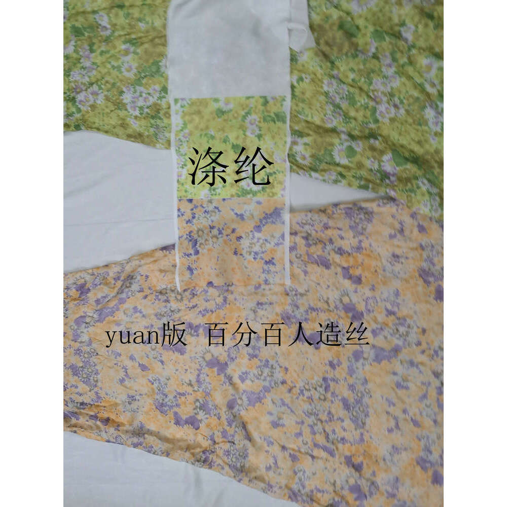 Women Designer Clothing Luxury Dress Devise Long Dress N094 Wanwan Same Style Fresh Small Floral Dress Rayon Short Sleeve V-neck Mid-length Loose Sati