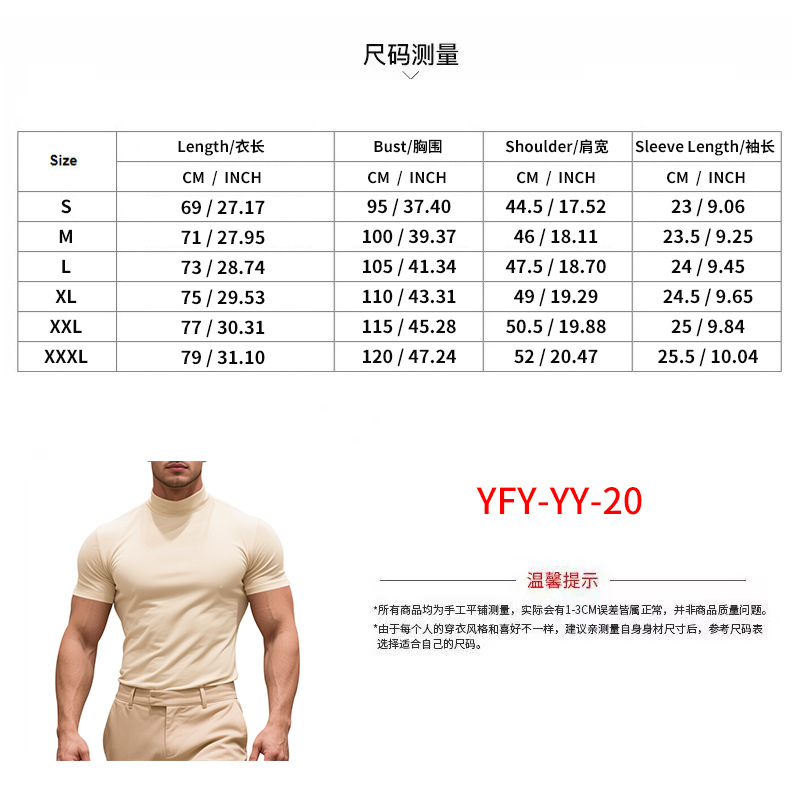Men's base shirt designer polo elastic and form-fitting British gentleman's casual base shirt, small high-neck short-sleeved T-shirt for men