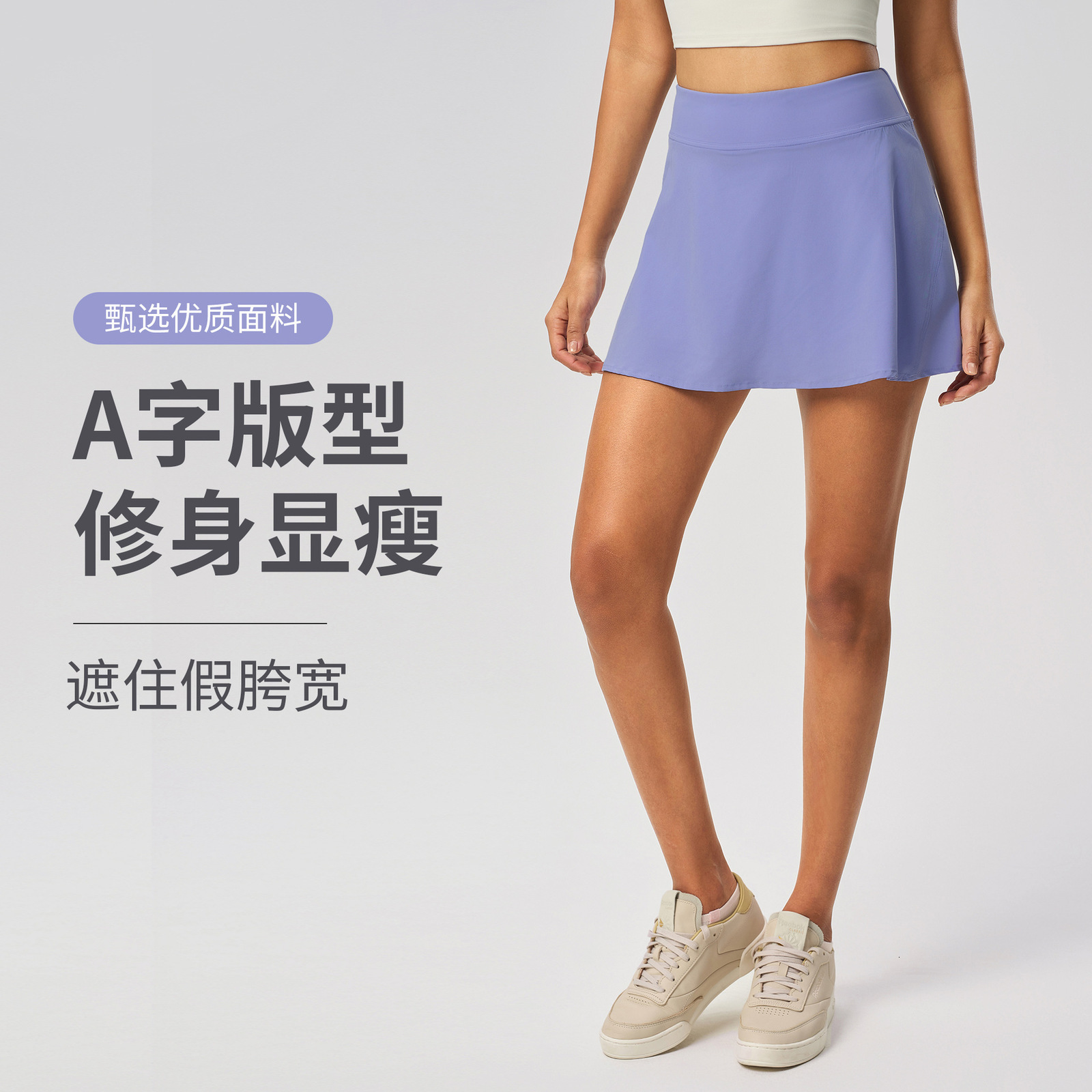 Summer Cool A-line Sports Skirt for Women with Inner Lining Anti-exposure Fitness Tennis Skirt D25010 250322