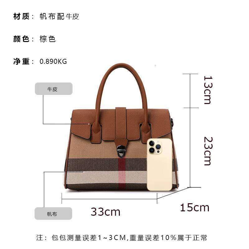 Aidrani High-end atmospheric style plaid leather handbag, 2024 fashionable new large-capacity women's tote bag