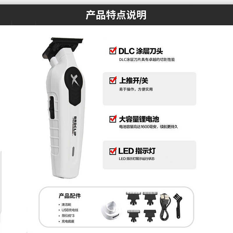 New Professional BRDCLIP FA1C FA1T FK701 White DLC FADE Blade Hair Clipper Shaver Electric Trimmer with Charging Base for Men W241212