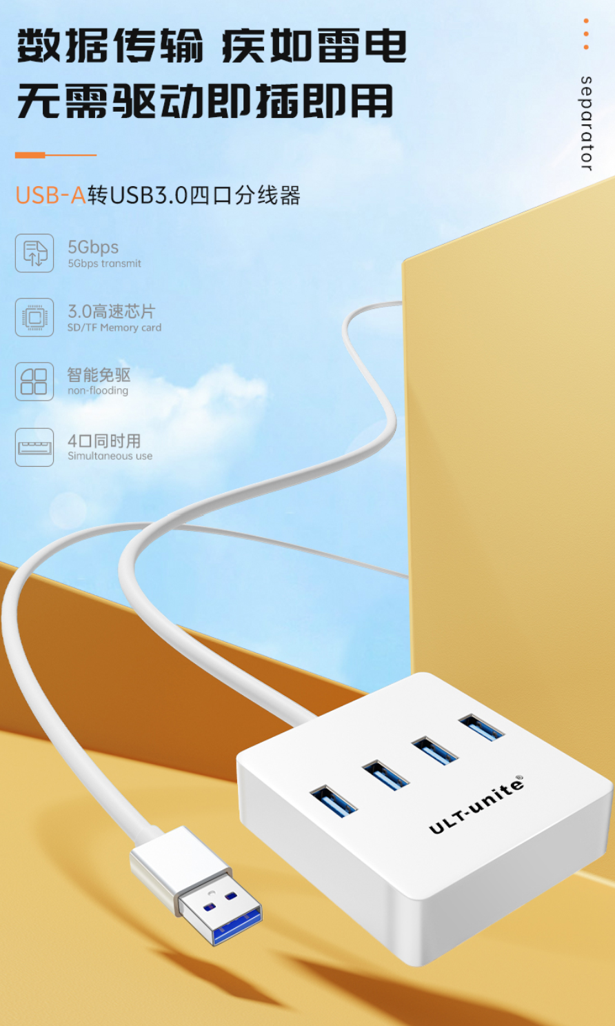Sturdy Quad-Split Connector Adapter Hub Easy Installation