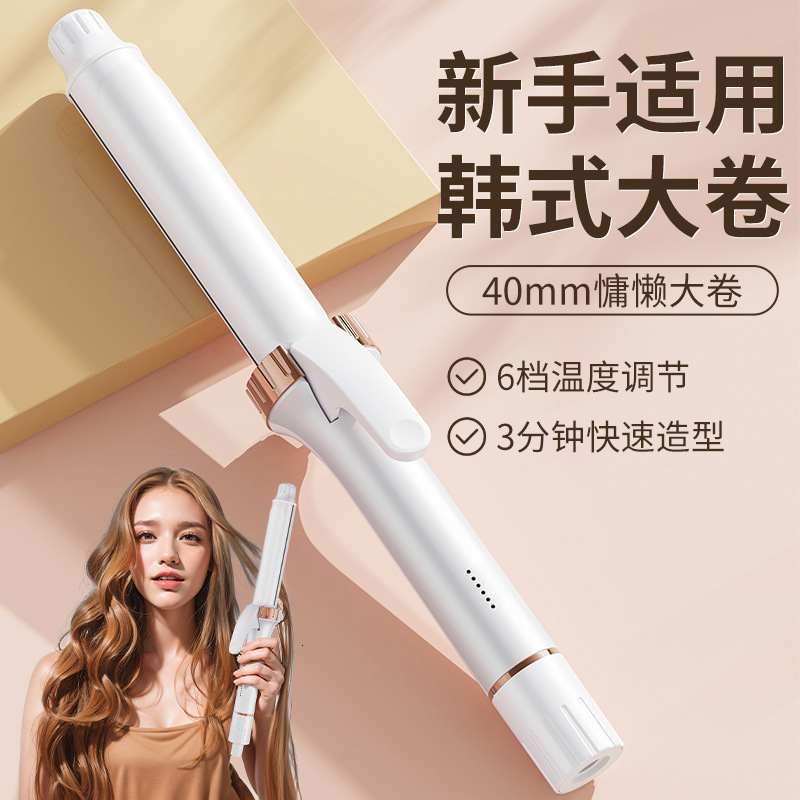 40MM Hair Curlers 4000W Negative Ion Ceramic Care Big Wand Wave Hair Styler Curling Irons Fast Heating Wavers Styling Tool 240713
