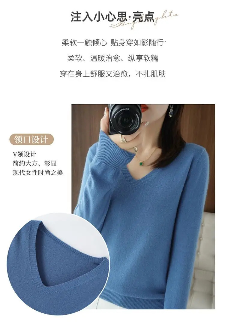 Womens Sweater Autumn Winter Knitted Pullovers V-neck Slim Fit Bottoming Shirt Solid Soft Knitwear Jumpers Basic Sweaters 250614