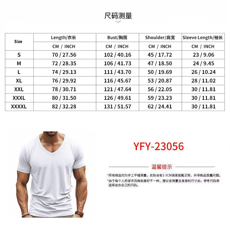 Men's T-shirt street fashion Henry shirt trendy V-neck quick-drying casual short-sleeved shirt sports T-shirt men's European size: S-3XL
