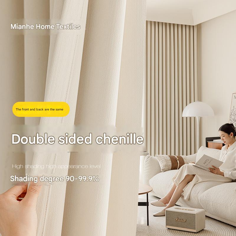 A553 double-sided chenille blackout curtains with the same color on both sides for living room and bedroom high blackout curtain simple modern cream s