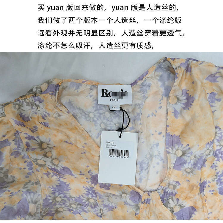 Women Designer Clothing Luxury Dress Devise Long Dress N094 Wanwan Same Style Fresh Small Floral Dress Rayon Short Sleeve V-neck Mid-length Loose Sati