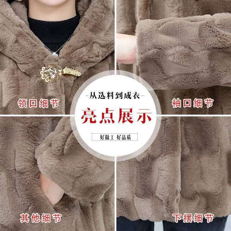 New Mother's Winter High-End Imitation Fur Middle-Aged And Elderly Women's Hooded Thicke Mink Veet Coat