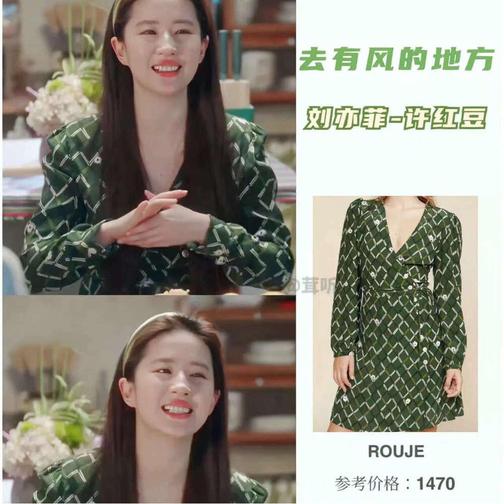 Luxury Dress Designer Dresses for Women 601 Spring Summer Liu Yifei Same Xu Hongdou 2025 Green Printed Short Long Sleeve Tea Dress French Style Women