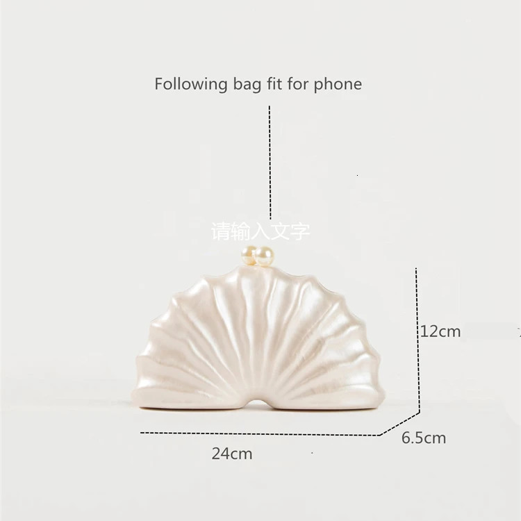 Sea shell Clutch Bag Acrylic purse women wedding evening dinner party cute ivory pearl color handbag summer 250614
