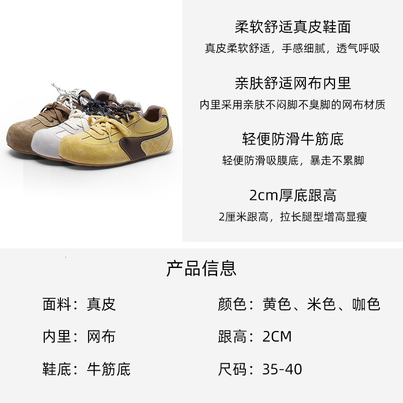 Big Head Ugly Cute Forrest Gump for Women 2025 Spring New Genuine Leather Shallow Mouth German Training Lightweight Breathable Sports Casual Shoes ddm