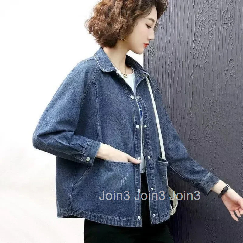 Korean Long Sleeve Plain Cowboy Coat Woman Y2k Fashion Korea Vintage Chic and Elegant 2025 Models on Sale Denim Jacket for Women