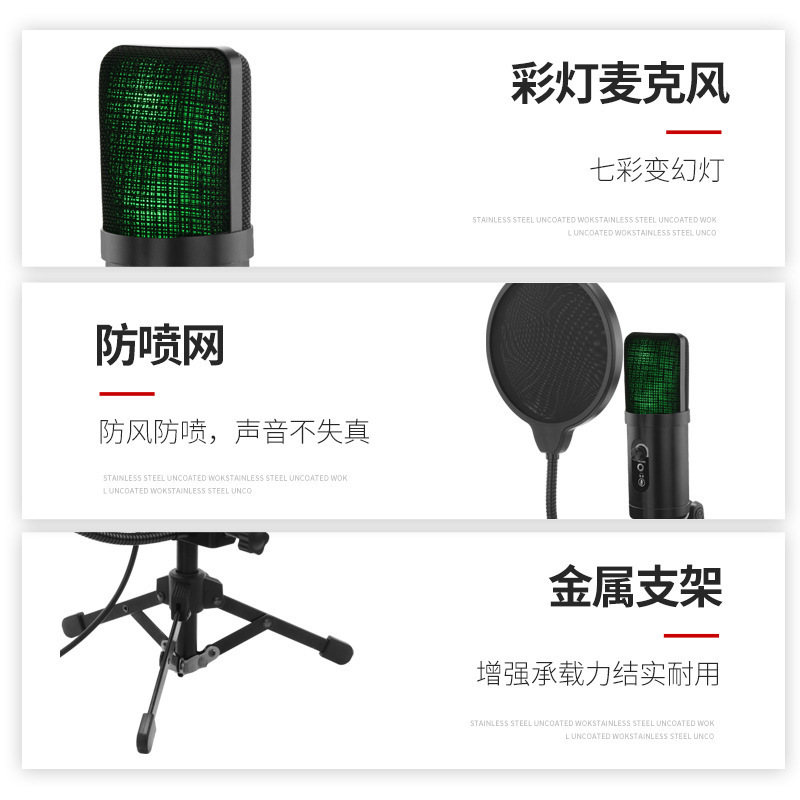RGB Colorful Light USB Microphone Computer Live Streaming Recording Microphone 241009