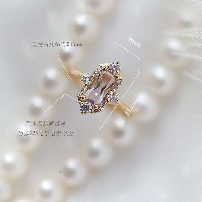 Vatican Rose" LXG Design Natural Ametrine Topaz Ring with Starburst Cross