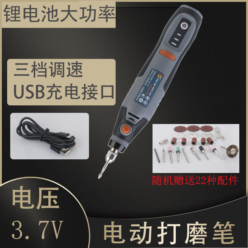Rechargeable Electric Grinder Gesture Grinding Machine for Home Use High Power Direct Grinding Machine Cordless Polishing Engraving Cutting Tool 24040