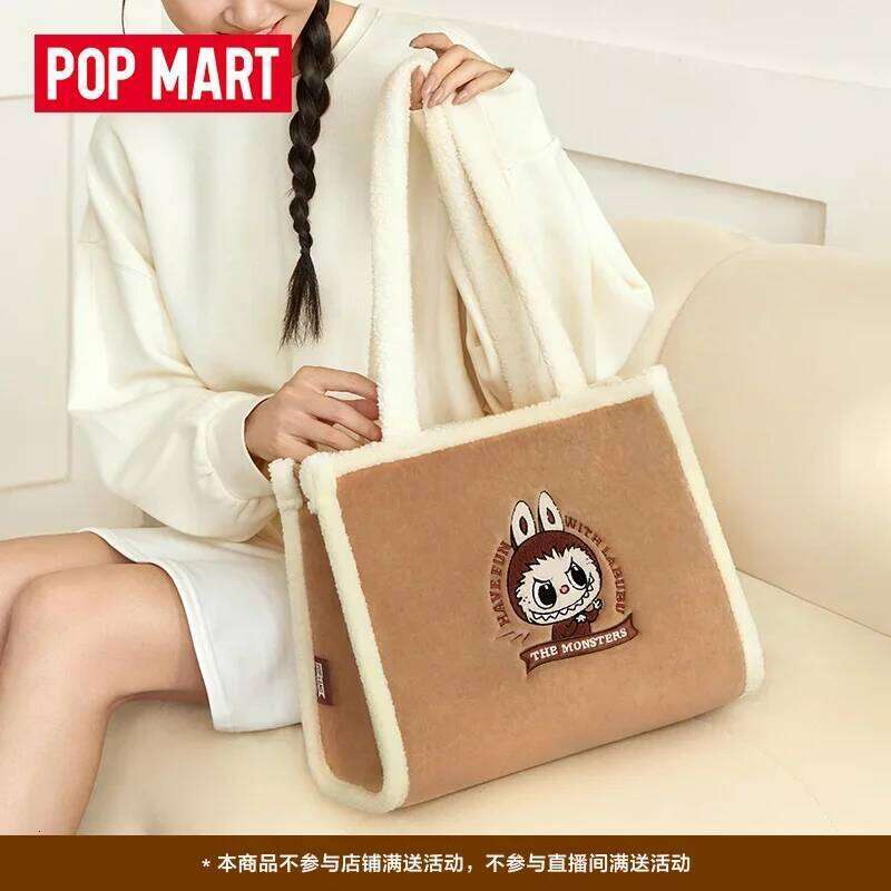 Authentic Bubble Mart Classic Series Labubu Plush Tote Bag Brown Cute Trendy Surrounding Girl Birthday Gift