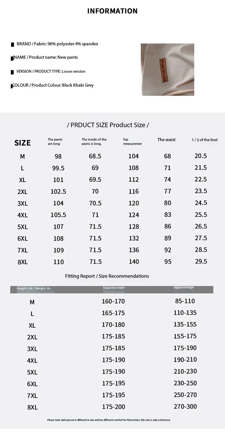 2025 Men's Ice Silk Streetwear Pants - Summer New Arrival Loose Straight-Leg Quick-Dry Sports Casual Long Trousers