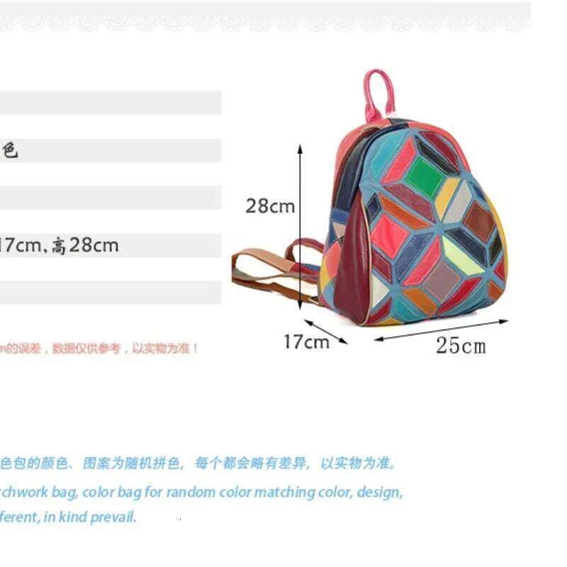 2025 New Genuine Leather Backpack For Women - Colorful Contrast Geometric Patterns Handcrafted Casual Daypack