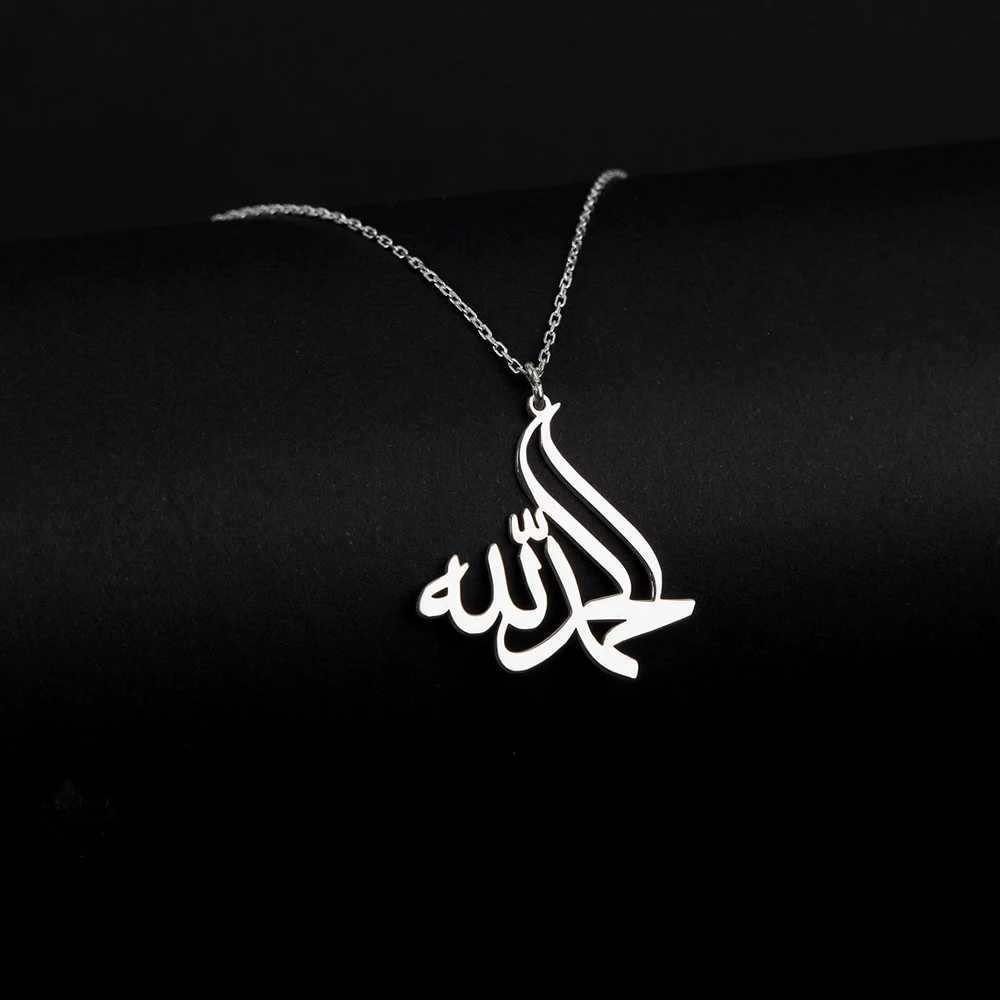 Stainless Steel Muslim Islamic Style Lucky Arab God Allah Pendant Necklace Unisex Amulet Mothers Day Birthday Jewelry Gift W250618